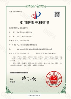 煤礦井下用塑料編織袋資質(zhì)證書