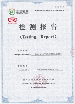 樹脂錨桿