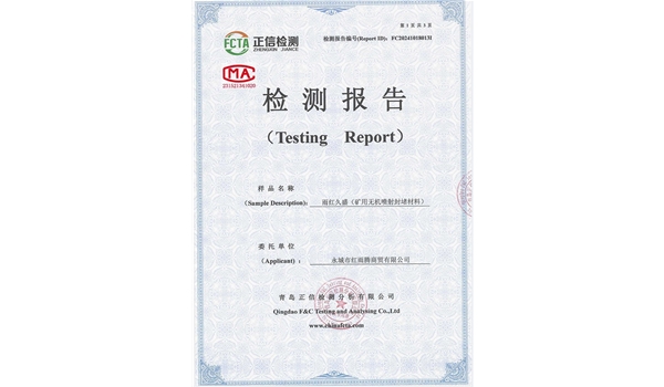 金屬桿體資質(zhì)證書